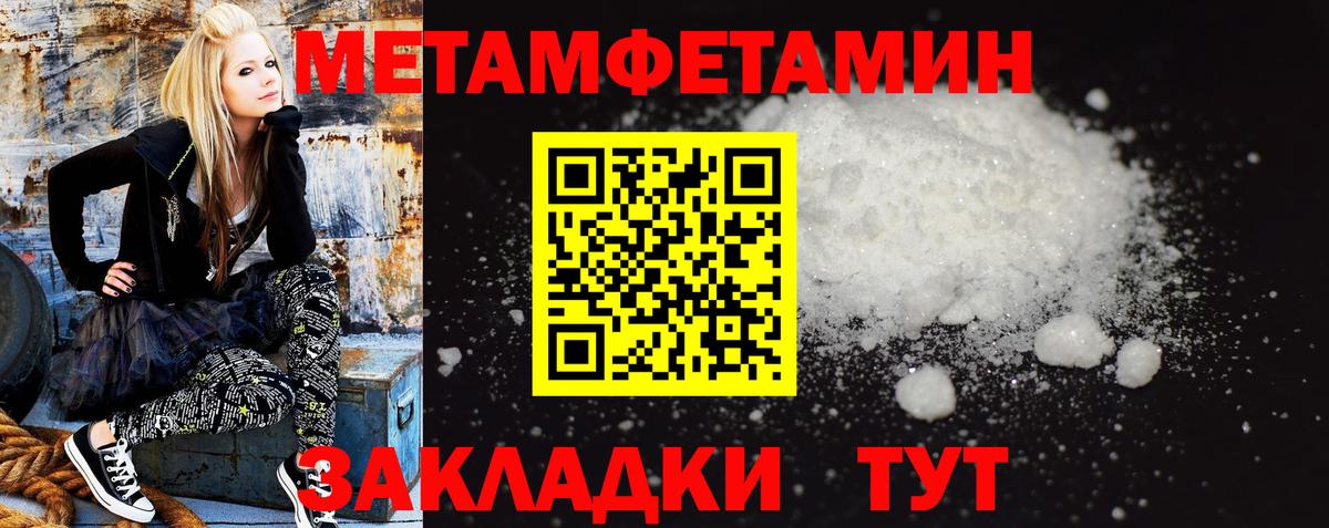 Amphetamine  АМФЕТАМИН  Вход с VPN  Камышин  Амфетамин 98% 
