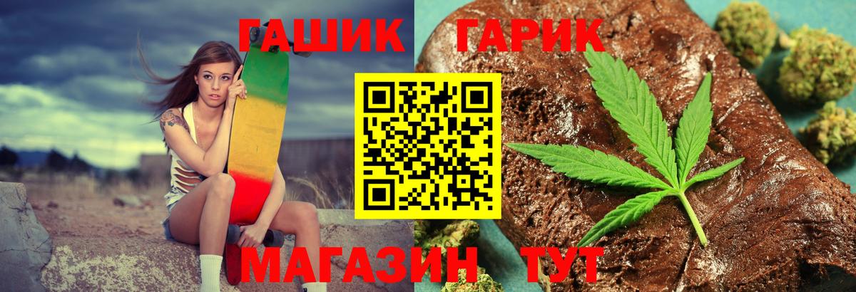 Гашиш индика сатива  Вход с VPN  ГАШ AMNESIA HAZE  Камышин 