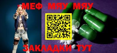 прущая мука Гагарин