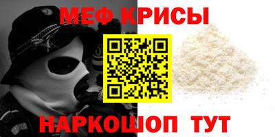 spice Гай