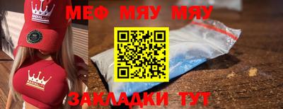 прущая мука Гагарин
