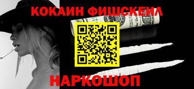 марки nbome Гатчина