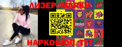 марки nbome Гатчина