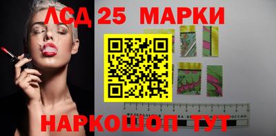 марки nbome Гатчина