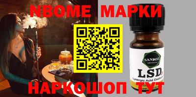 марки nbome Гатчина