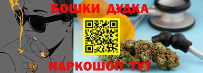марки nbome Гатчина