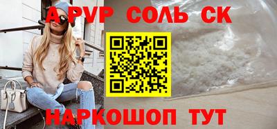 прущая мука Гагарин