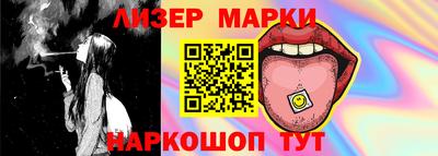 марки nbome Гатчина