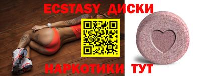 spice Гай
