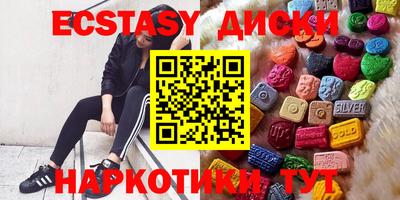 марки nbome Гатчина