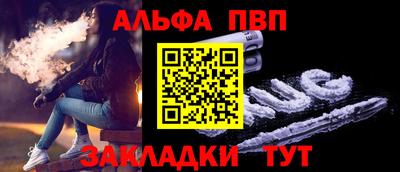 прущая мука Гагарин