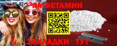 spice Гай