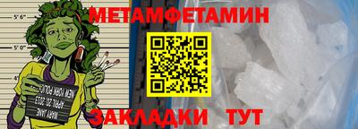 прущая мука Гагарин