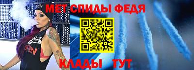 spice Гай