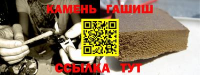 spice Гай