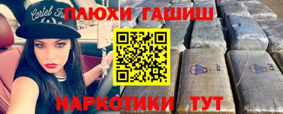 прущая мука Гагарин