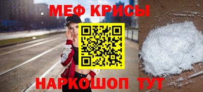 spice Гай