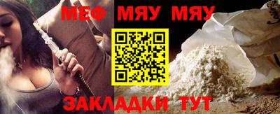 прущая мука Гагарин