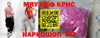 прущая мука Гагарин