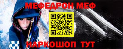 прущая мука Гагарин