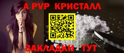 прущая мука Гагарин