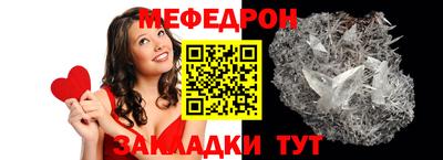 прущая мука Гагарин