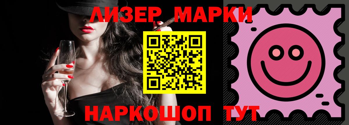 LSD-25 экстази кислота  LSD-25 экстази кислота  Камышин  Вход с VPN 