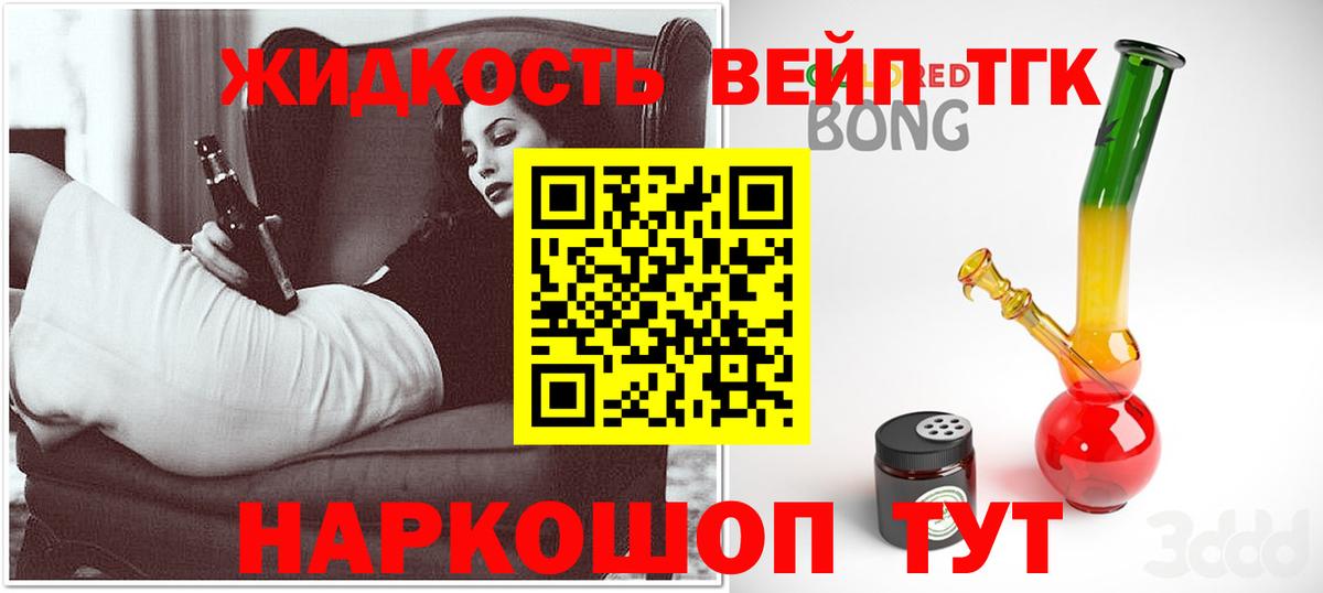 Дистиллят ТГК Wax Камышин