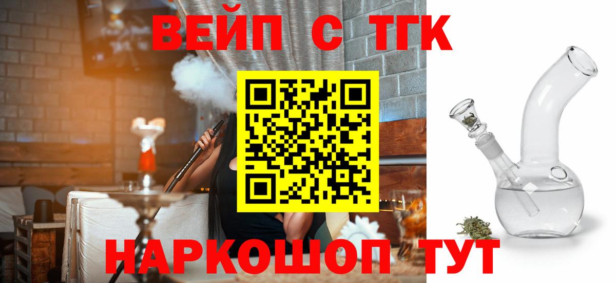 Каннабис  Мефедрон  ТГК  Гашиш  МЕФ   A PVP СК кристаллы  Цена  Камышин  Вход с VPN  Cocaine 